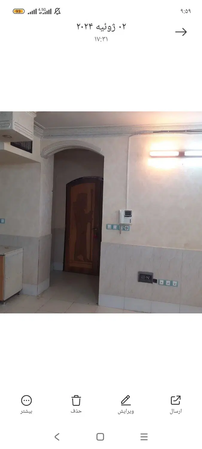 فروش آپارتمان مسکونی