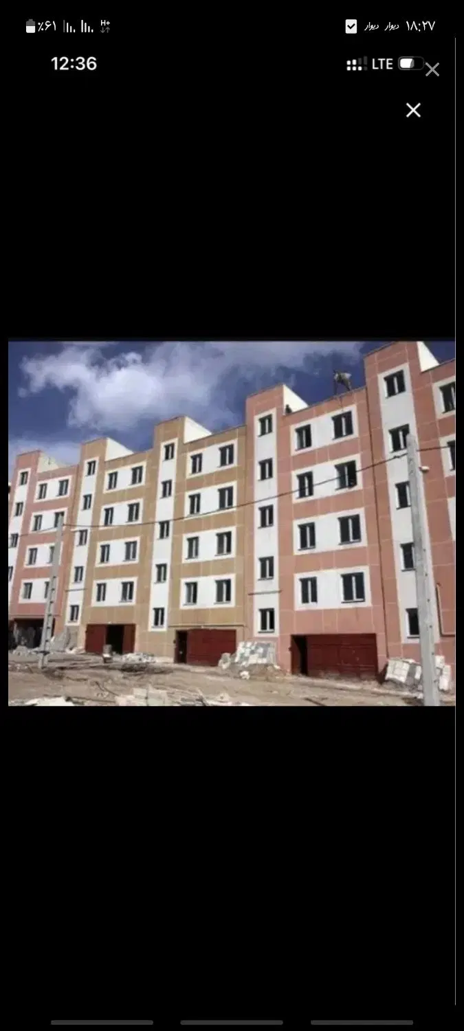 مسکن ملی ثمین ۳ شش دانگ ثمین سه