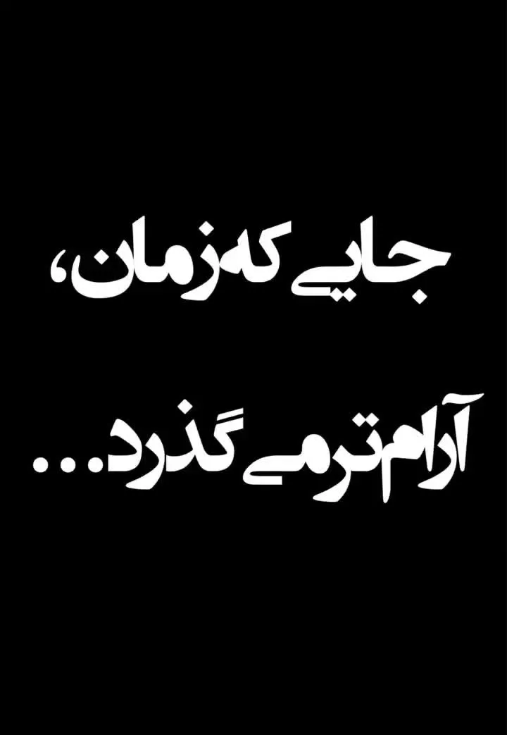 اقامتگاه سرای کاشانه