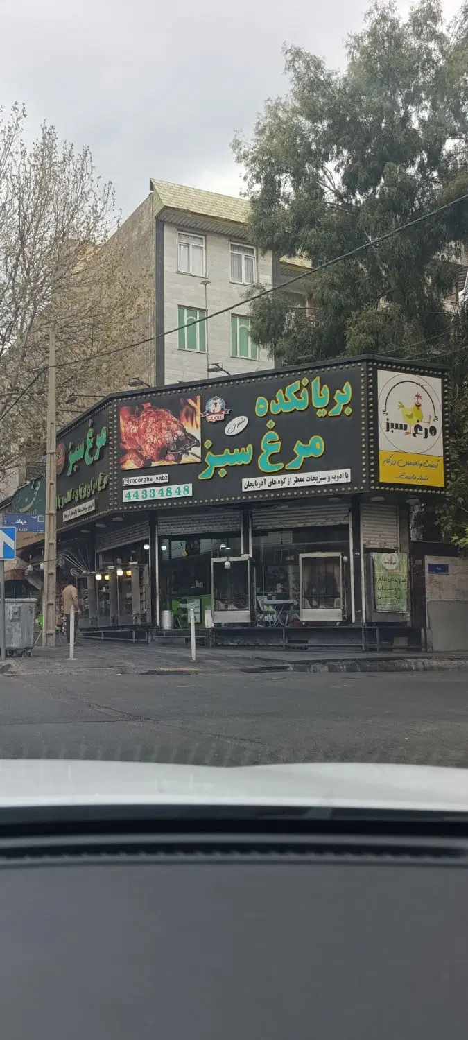 شهران مغازه32متر کف29mزیرزمین15mبالکن ملکیت سرقفلی