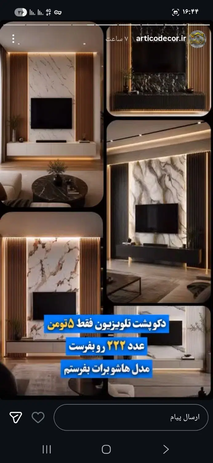 همخانه