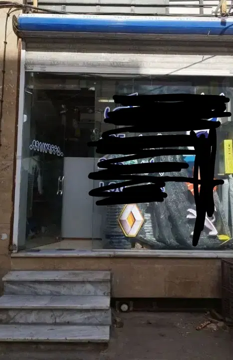فروش ۳ دانگ از مغازه تجاری