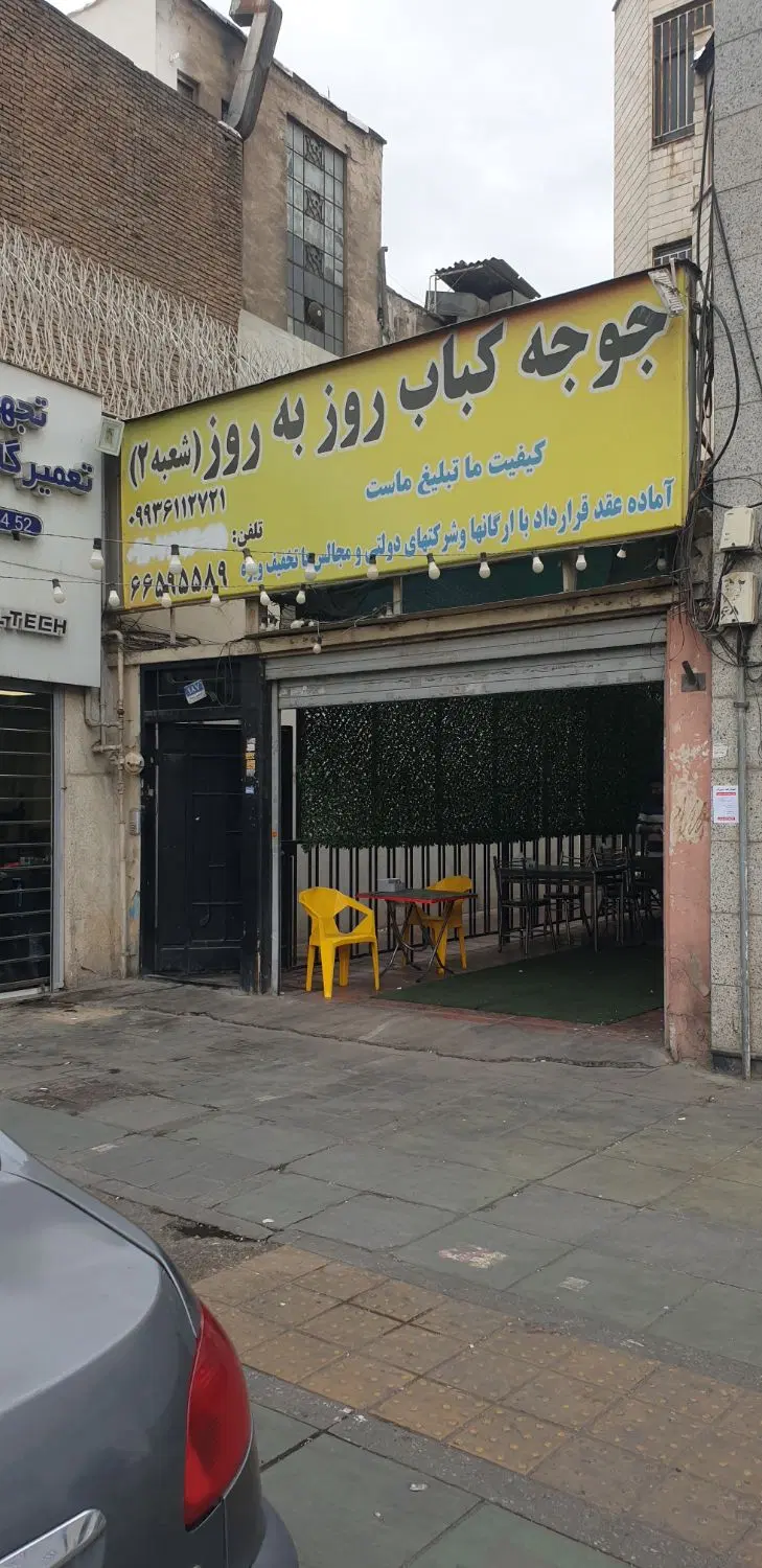 اجاره قسمتی از مغازه