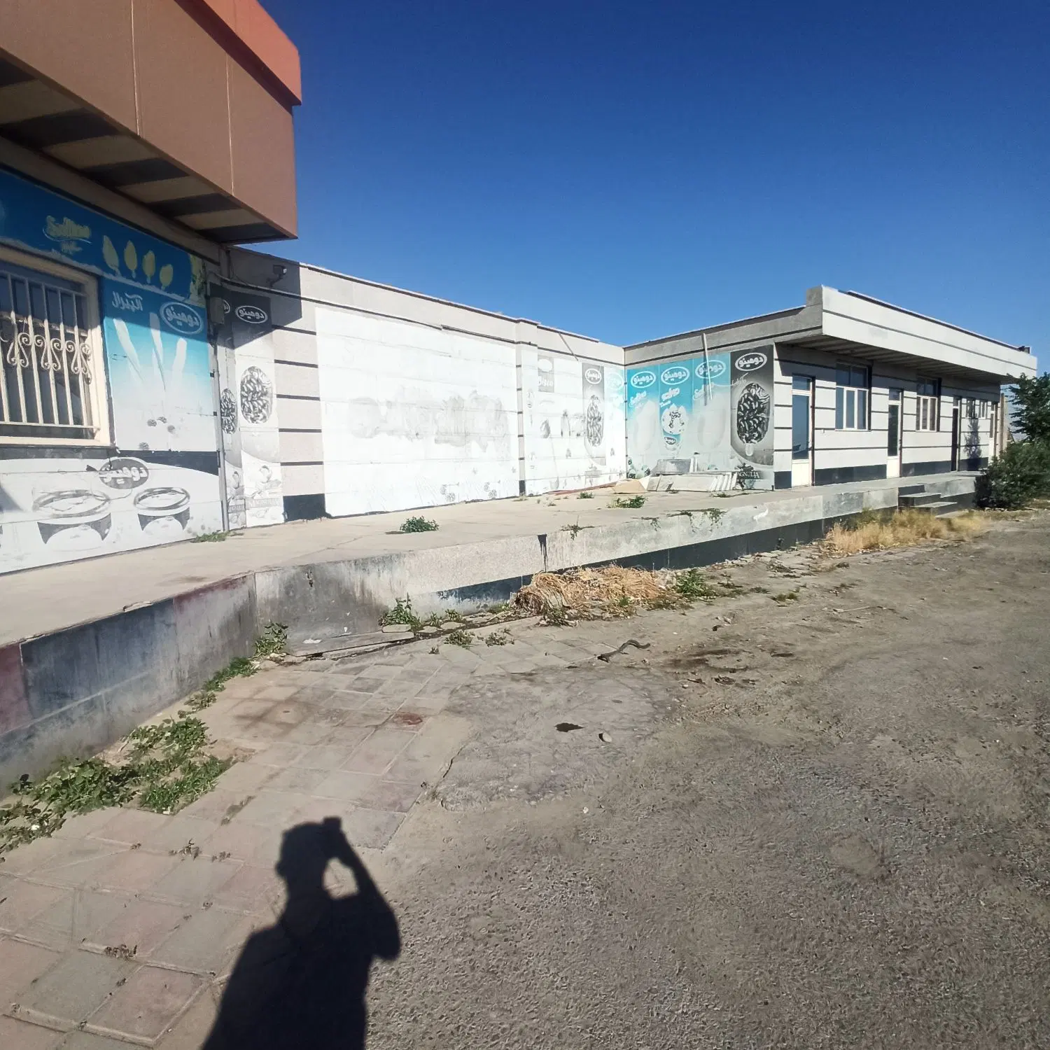 مغازه برای اجاره