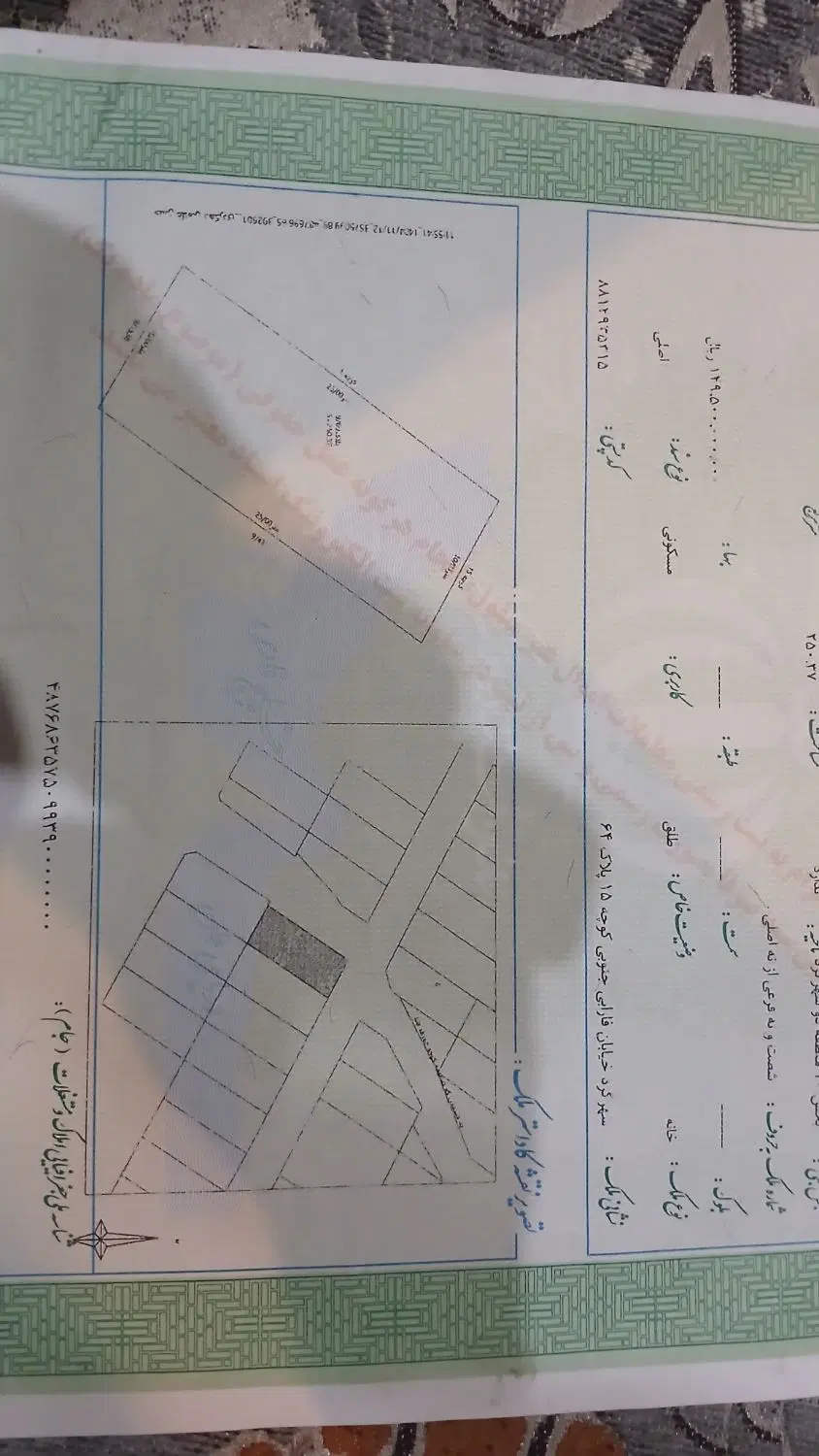 پیش فروش واحد ۱۰۰متری و۱۳۰متر