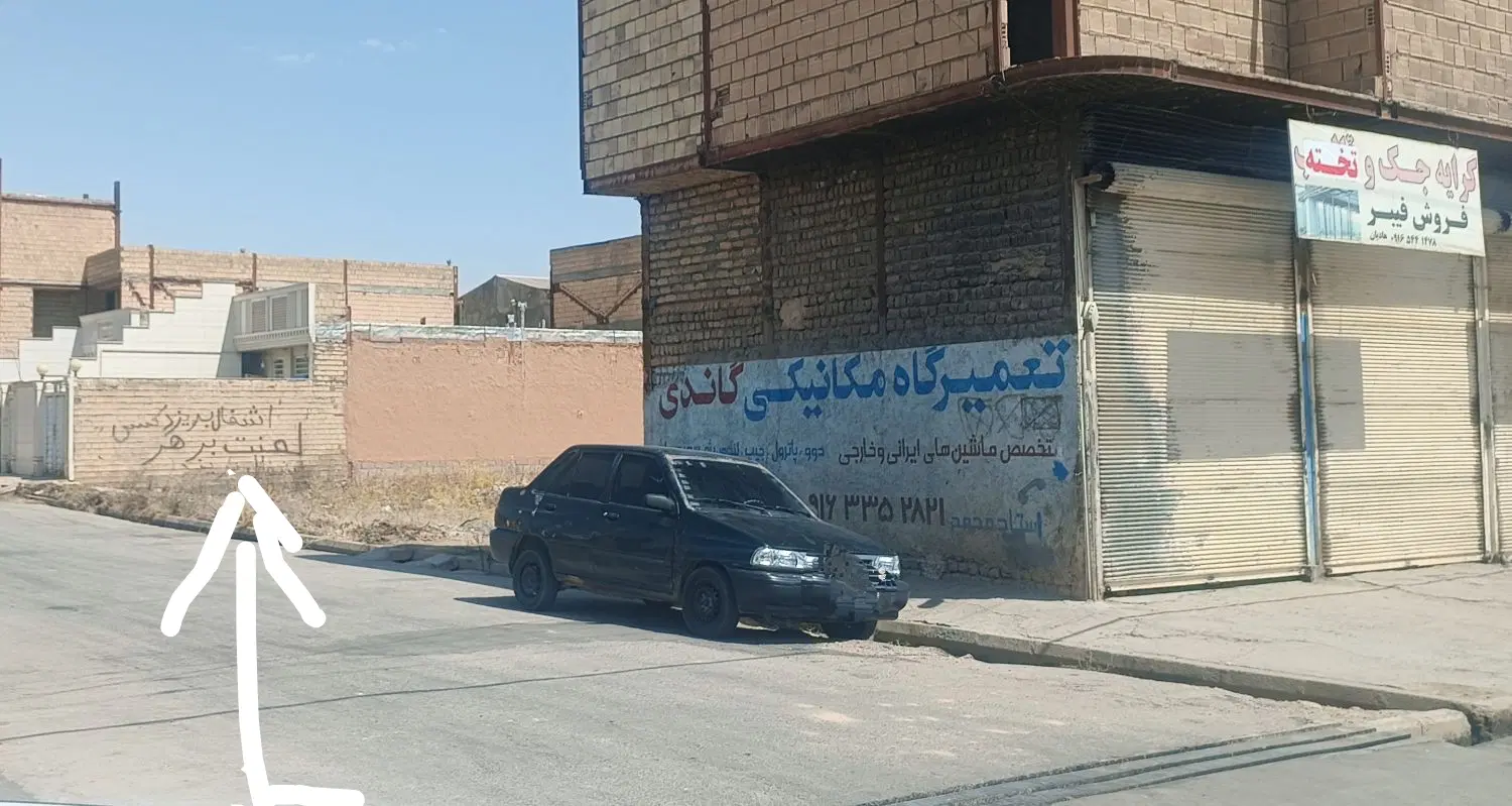 زمین بوستان یکم شهرک امام