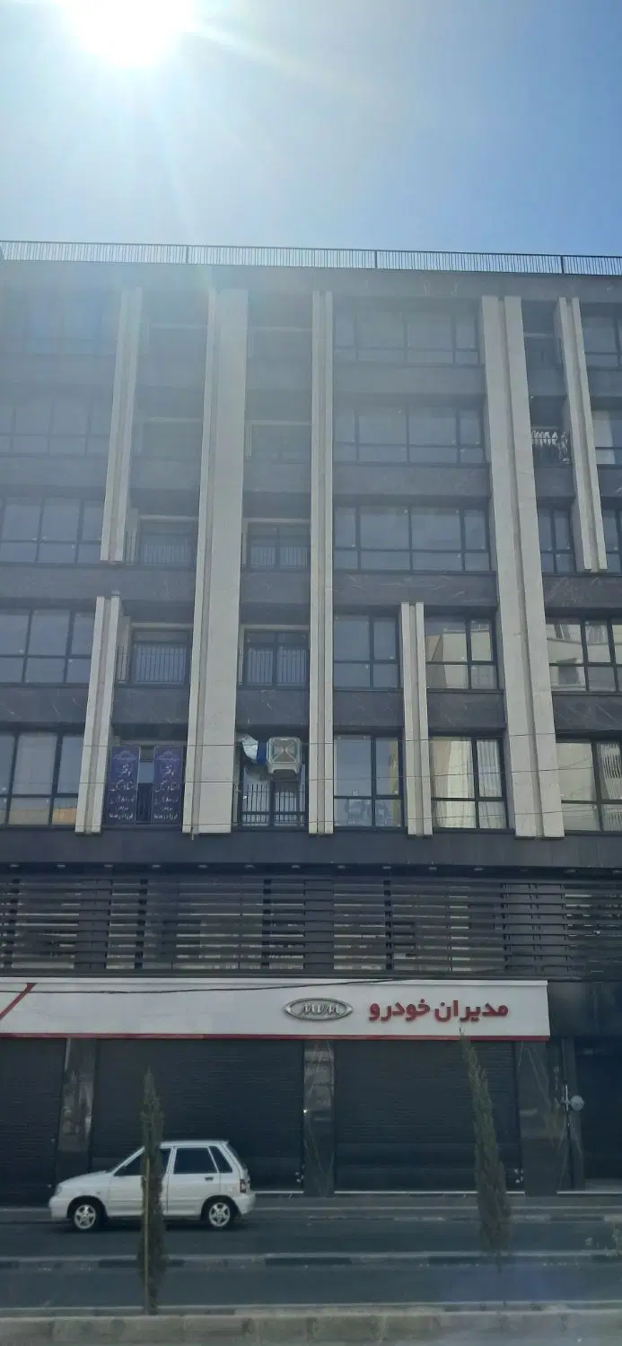 آپارتمان اداری