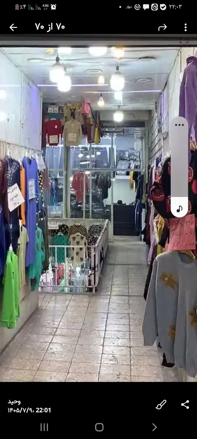 ۲۴ متر مغازه پاساژ حجت جدید
