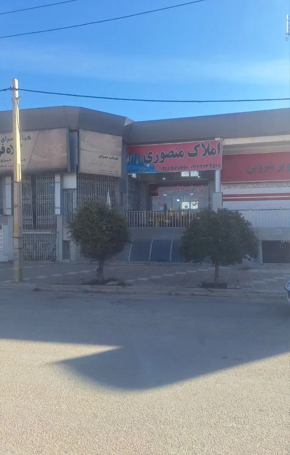 زمین  باغشهر تنگ جلاب بهاران