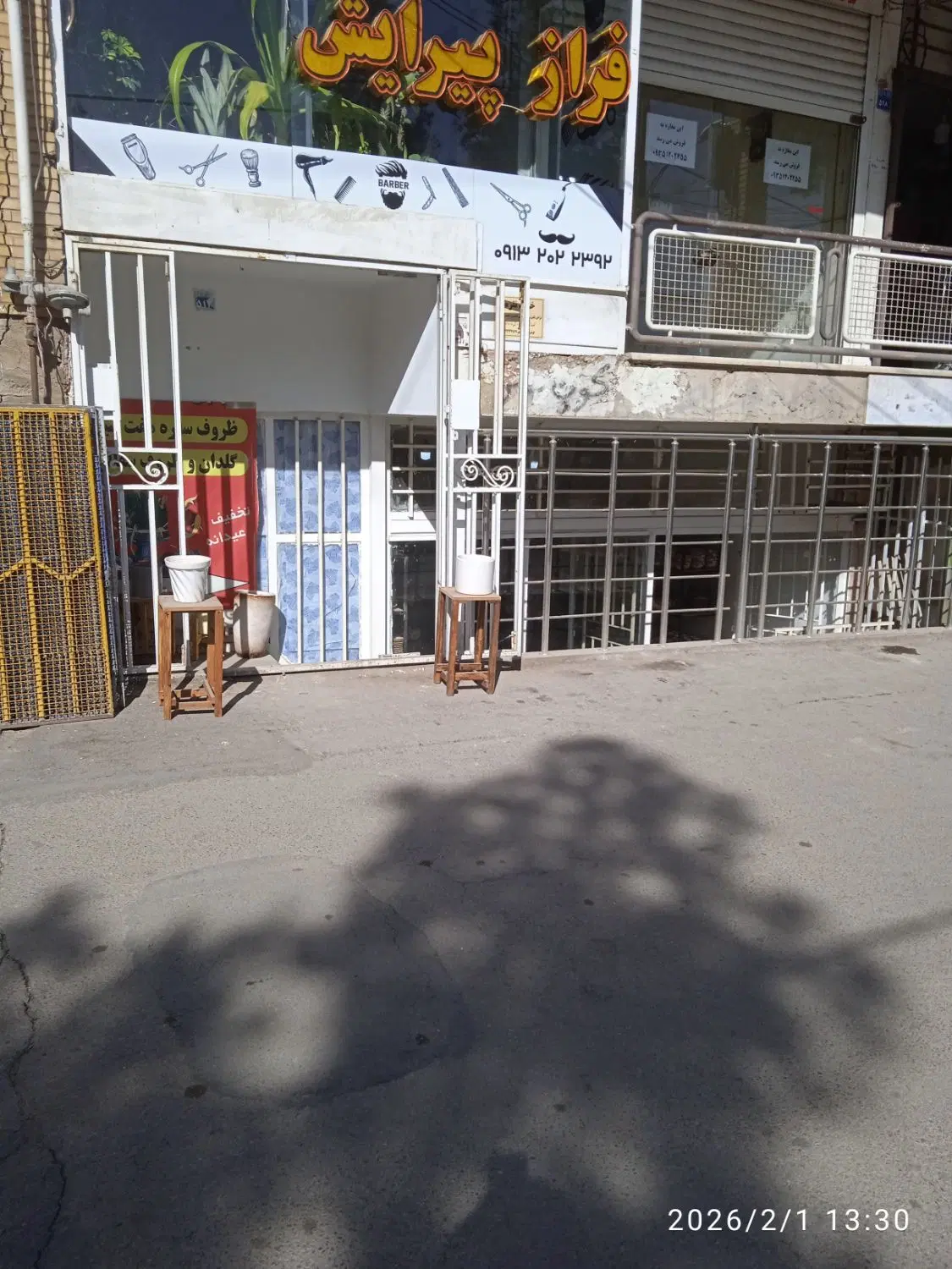 مغازه اجاره ای