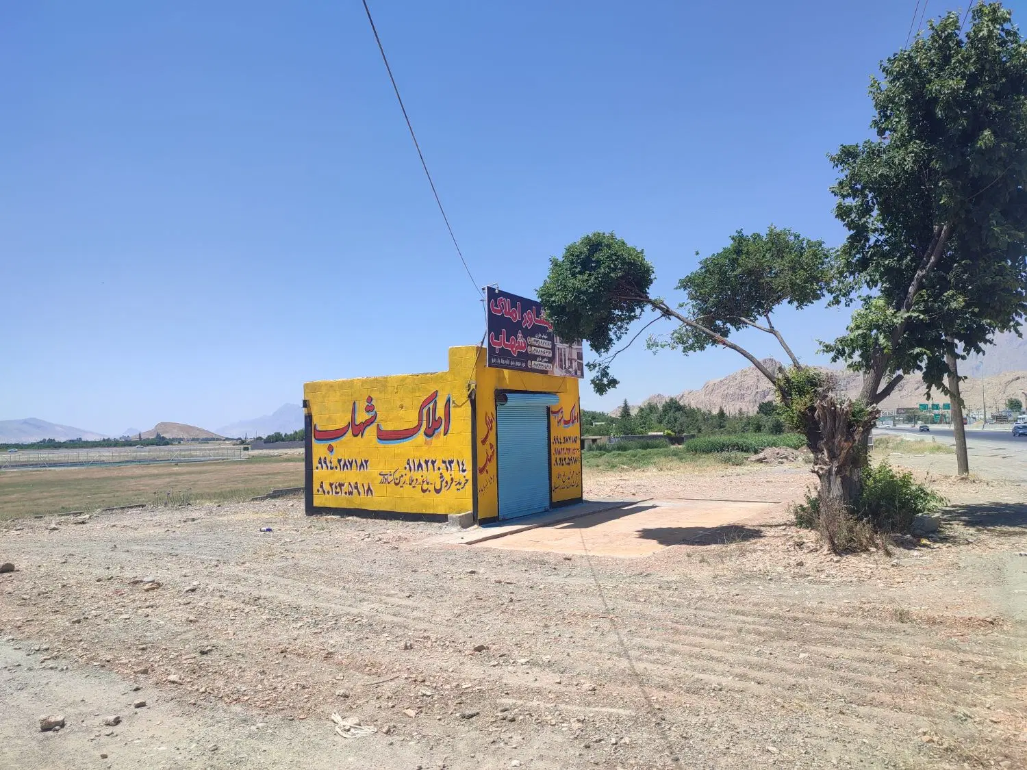 باغ هزار متری جاده سنندج