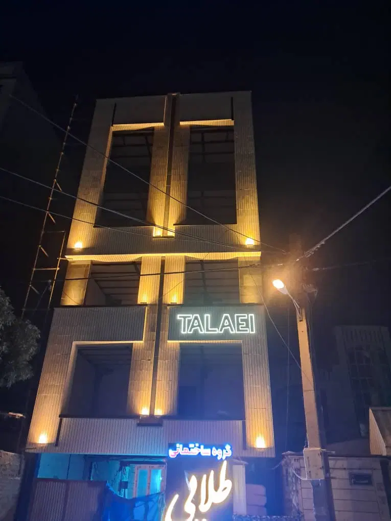 پیش فروش ۱۰۰ متری و ۱۱۰ متری