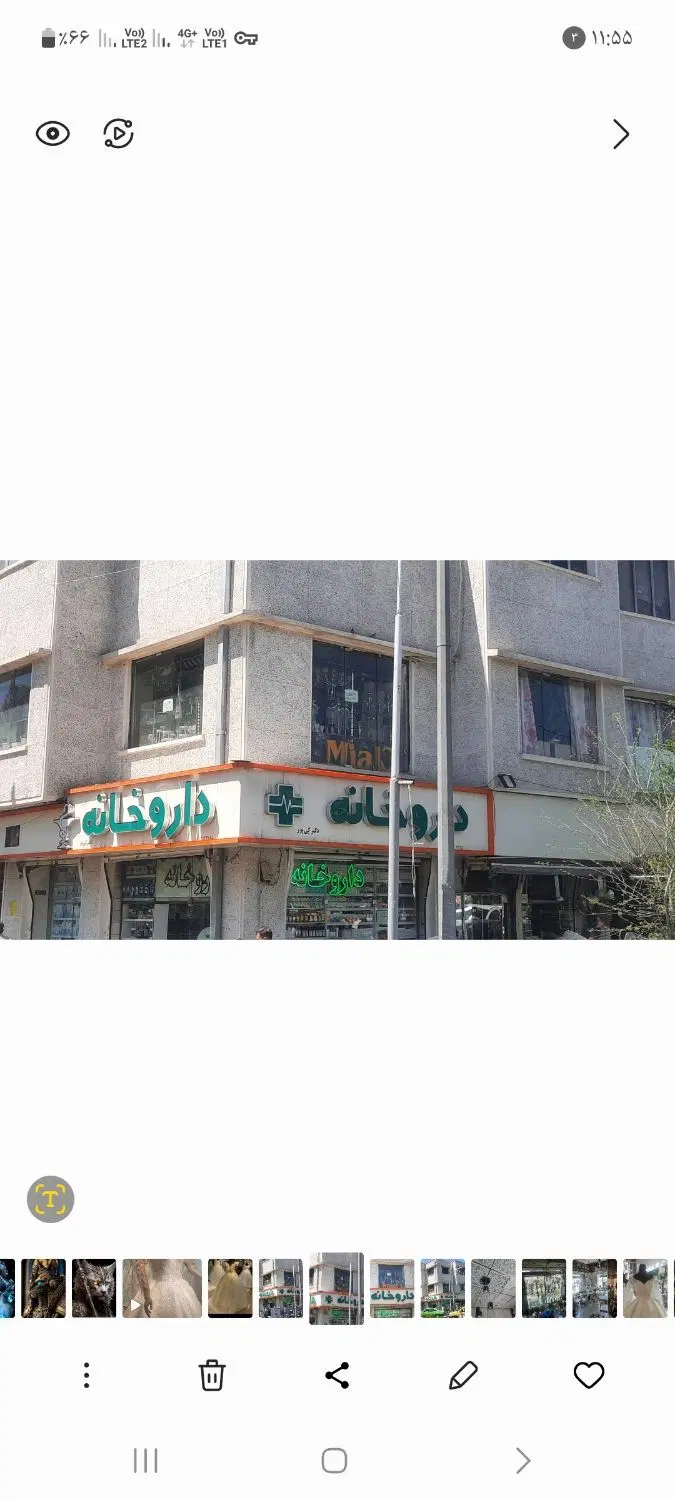 ۲۰ متر تجاری  بالای داروخانه نبش میدان شهدا