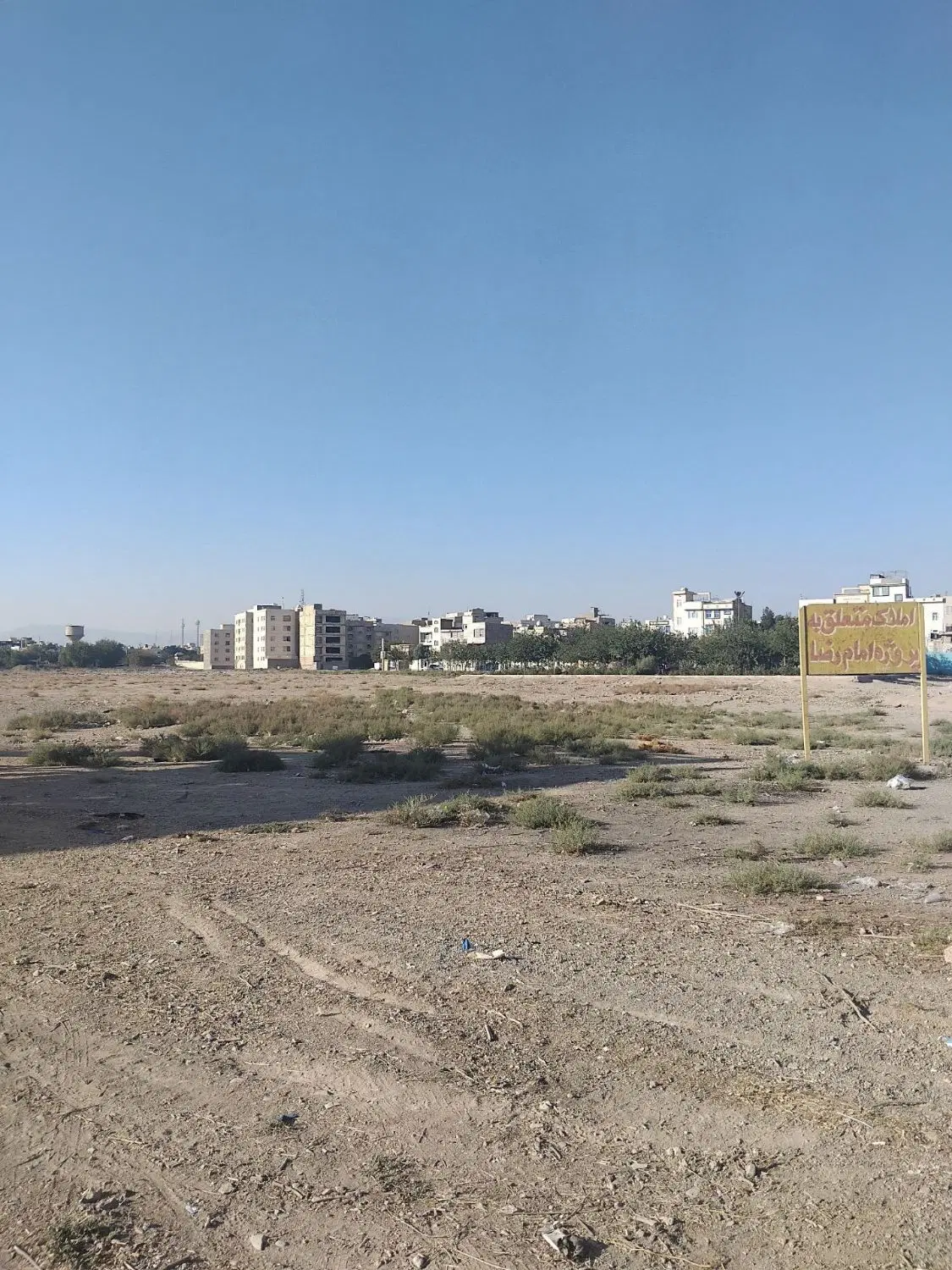 زمین تعاونی امام رضا
