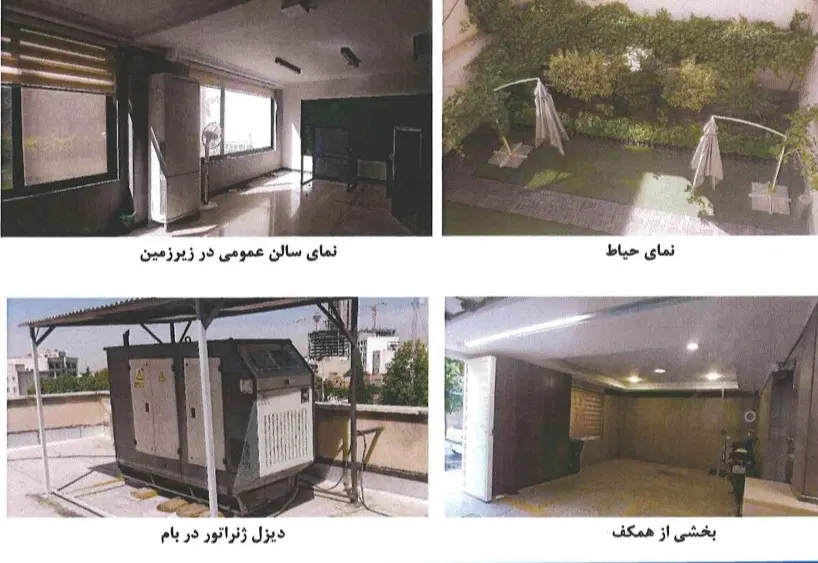 رهن کامل ساختمان جهت استفاده اداری
