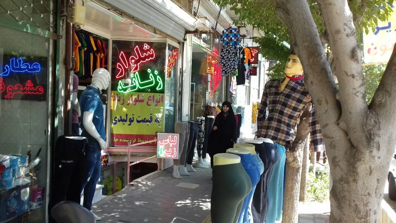 اجاره مغازه ارگ شمالی