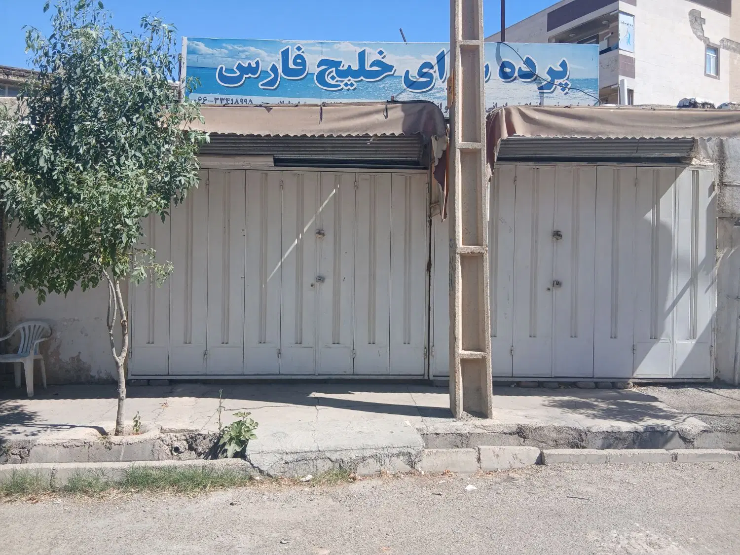 مغازه در خیرآباد