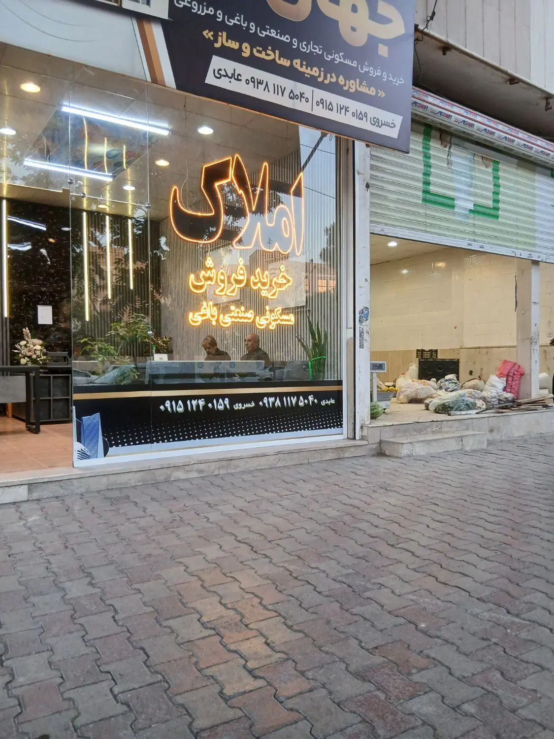 مغازه ۵۳ متری
