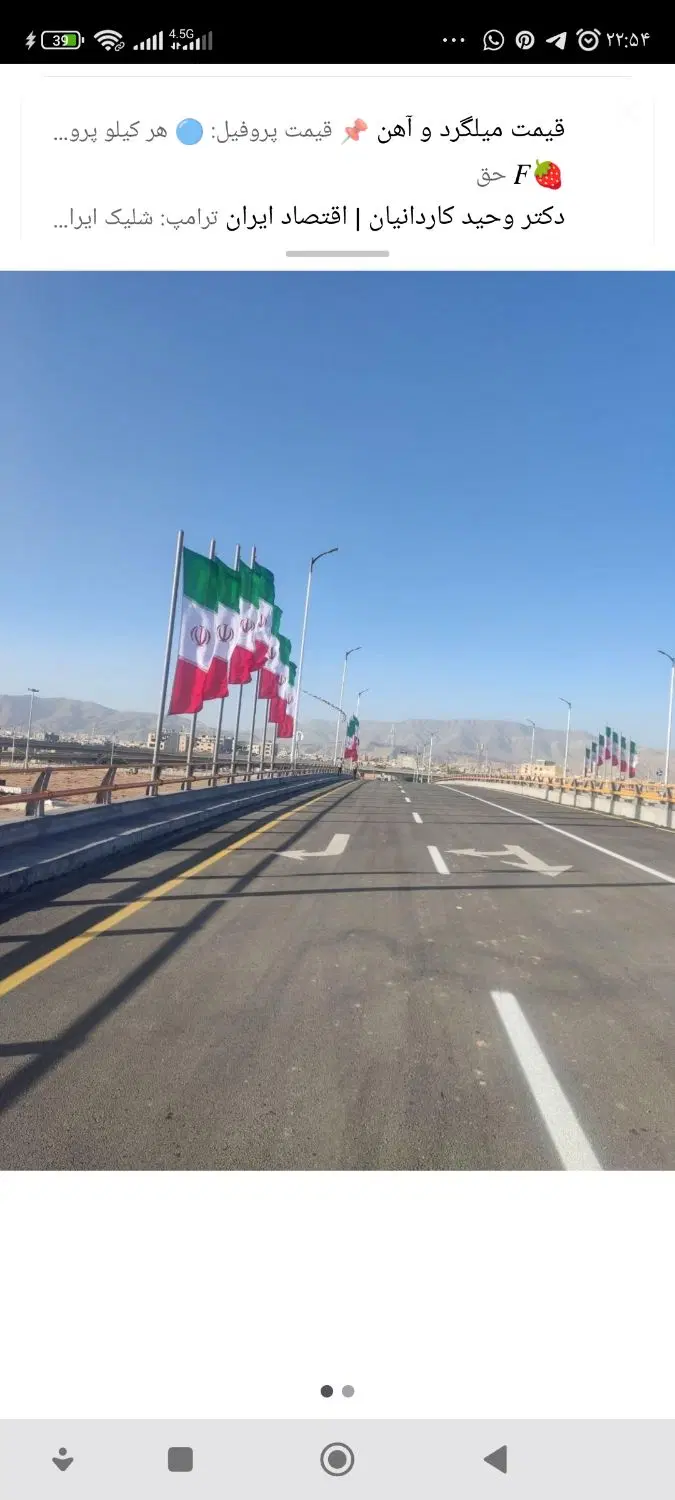 زمین شهرک فرهیختگان فرهنگیان آپارتمانی ضابطه دار