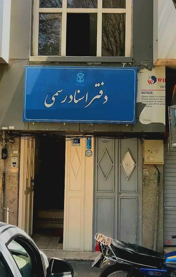 فروش واحد تجاری ۴ متری