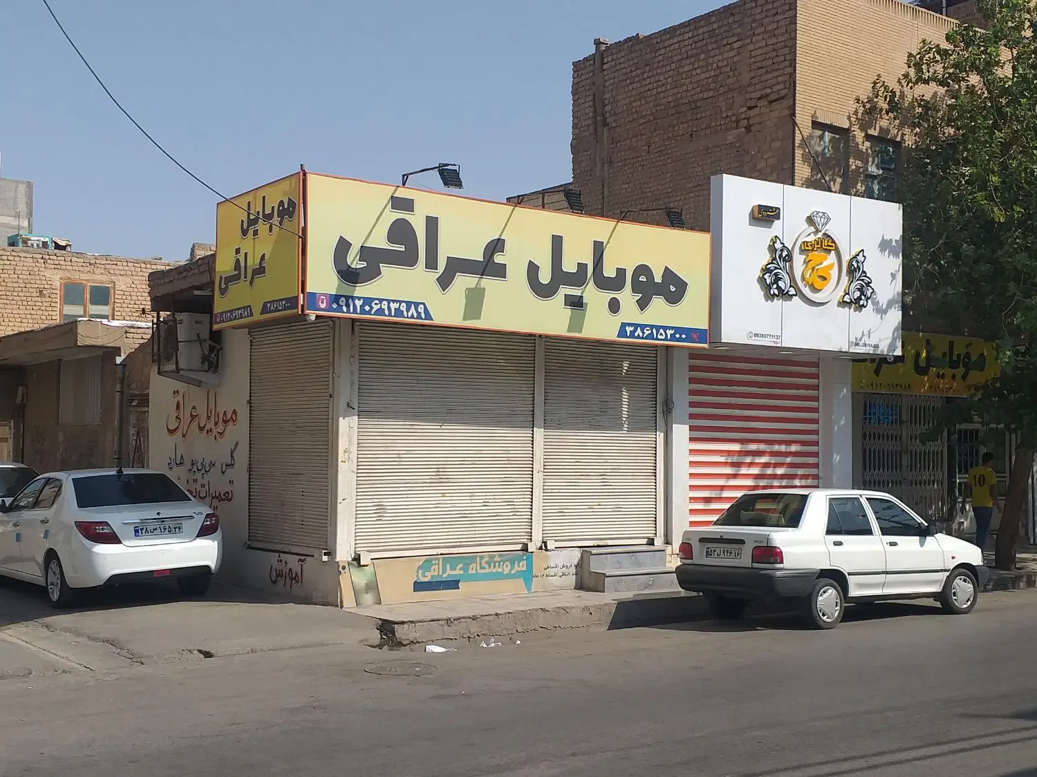 فروش دو دهنه مغازه بر خیابان ۱۴متری امام حسین