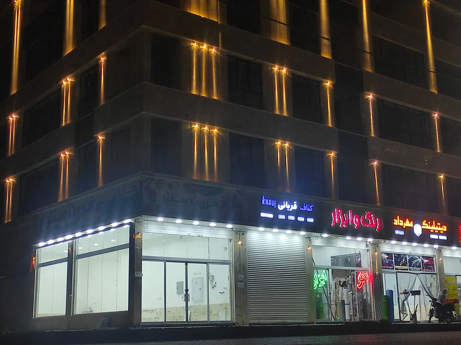 مغازه 80متری دو نبش تجاری کنار پارک