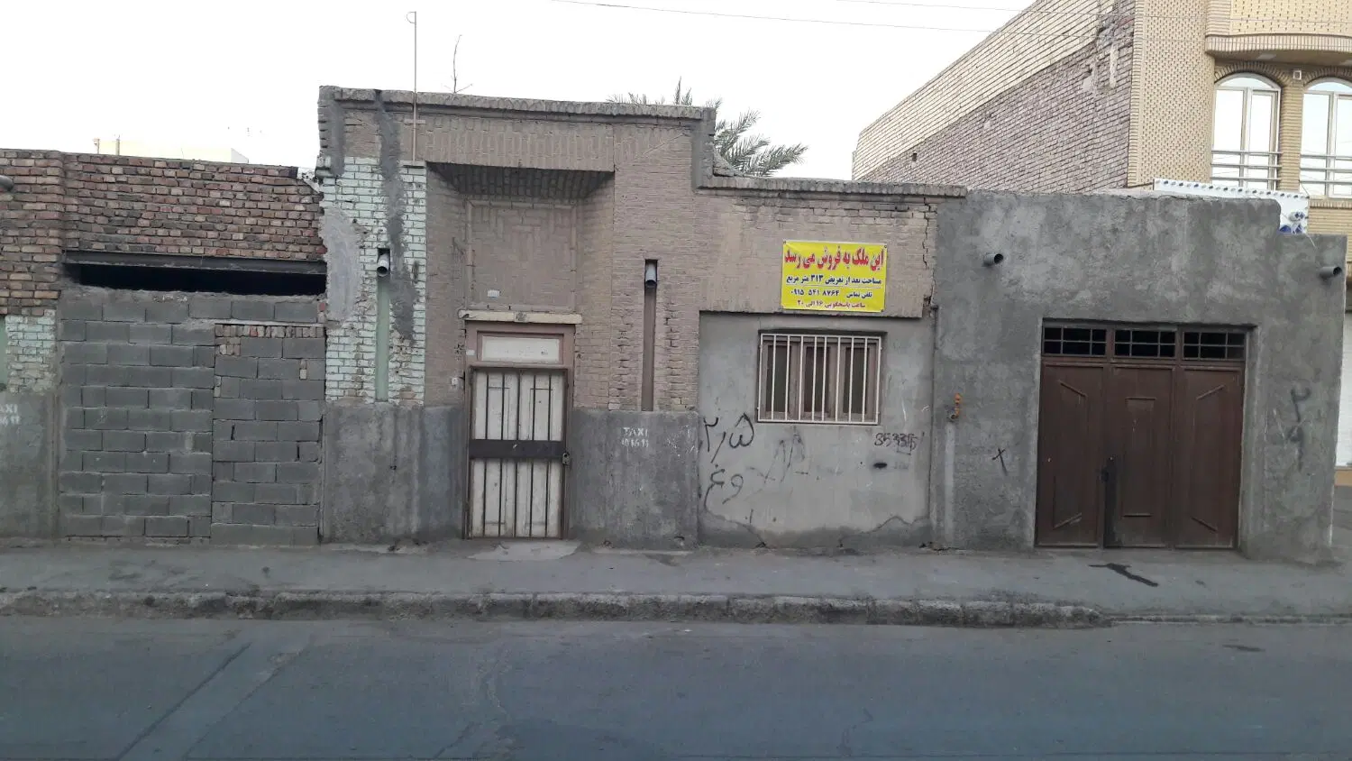 فروش ملک