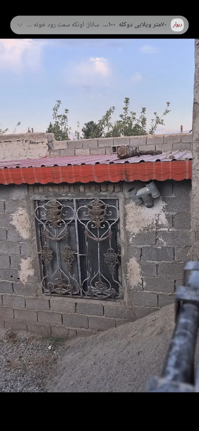 باغچه ۳۰۰متربوستان۵