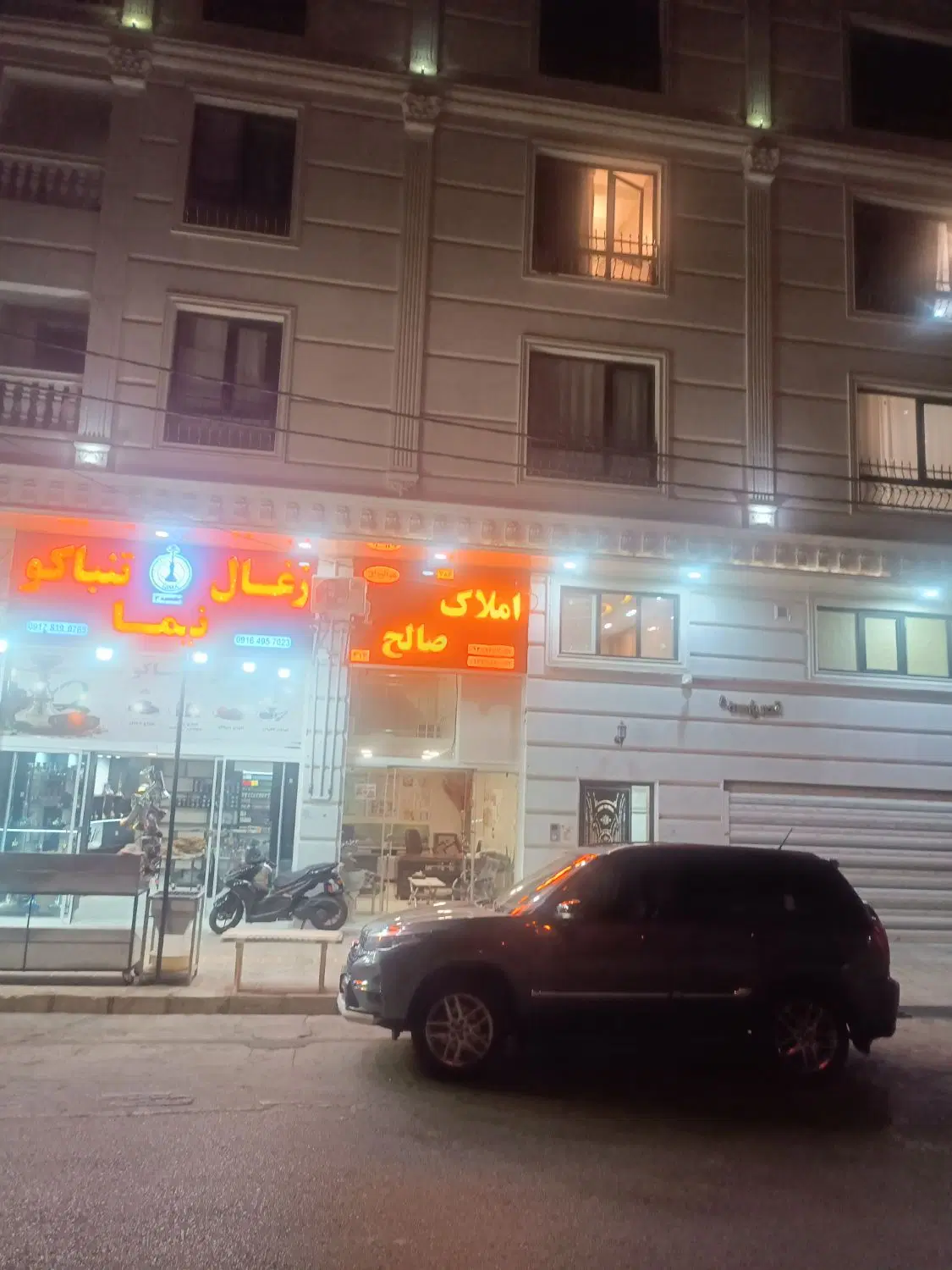 باشگاه تجاری ورزشی