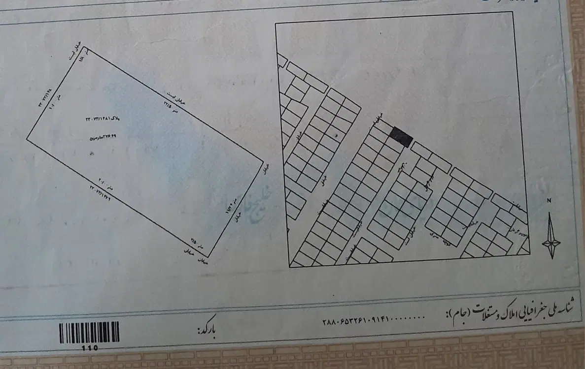 زمین تجاری جهاد