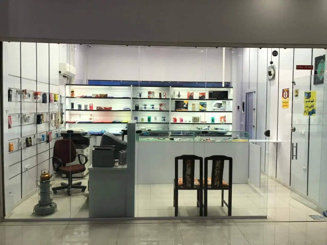 مغازه