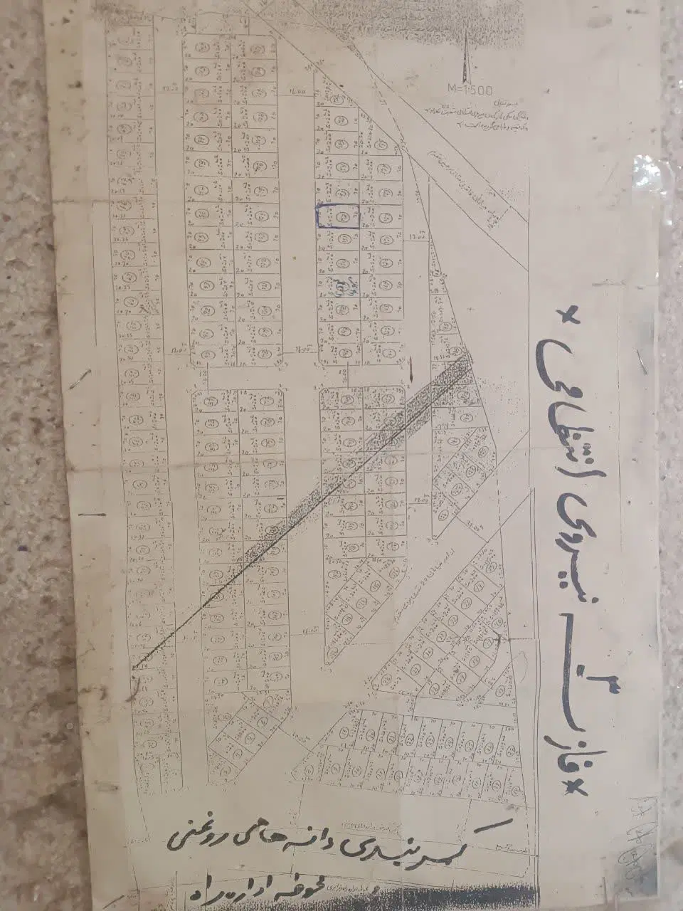 فروش زمین مسکونی، کلاله