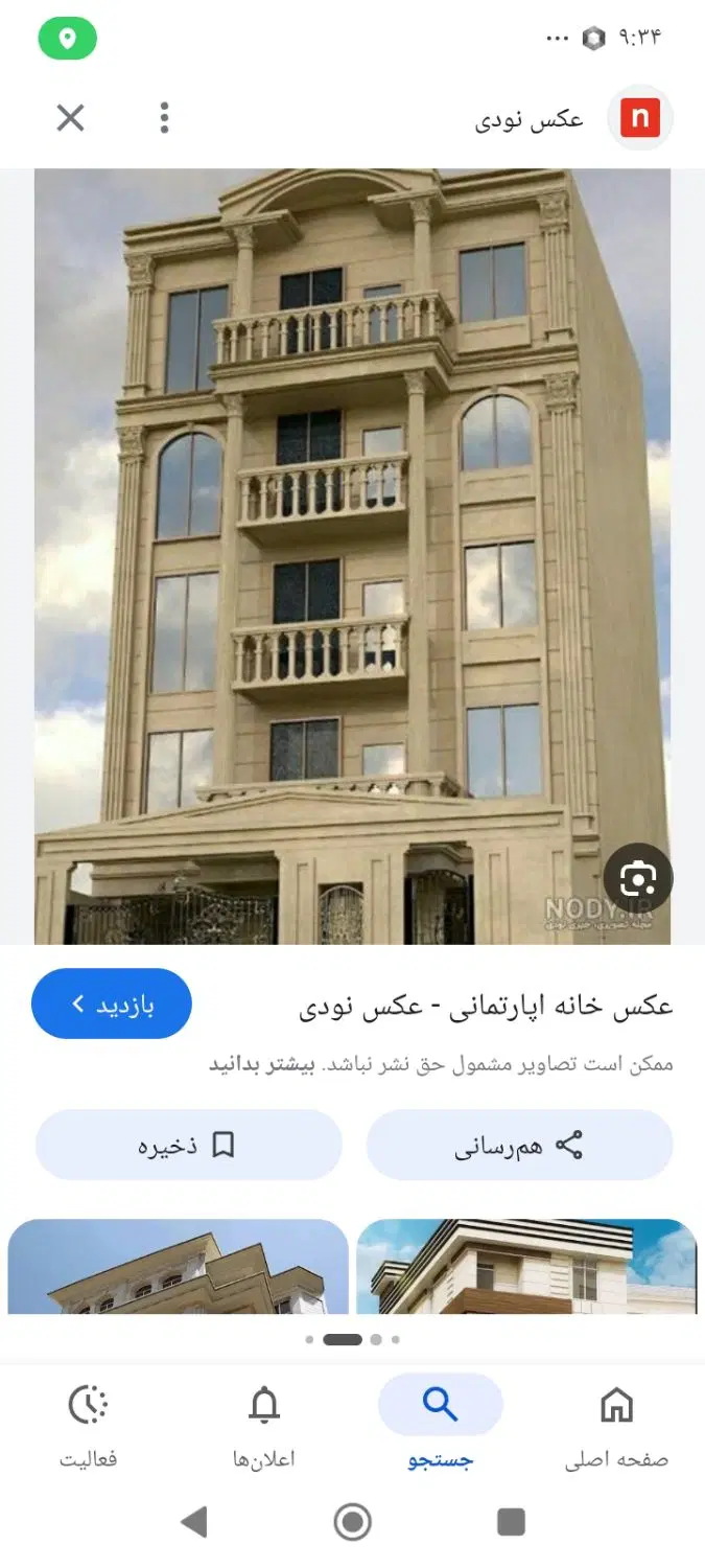ودیعه ی آپارتمان 2 خواب واقع در شهرک پرواز