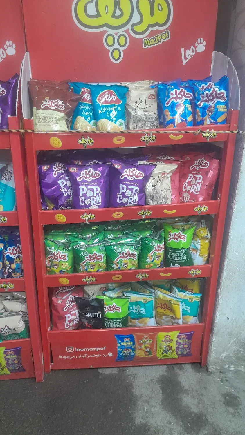 واگذاری سوپر مارکت