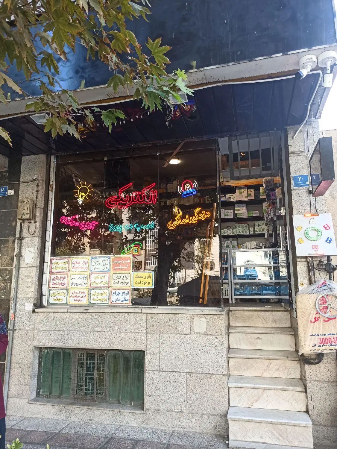 اجاره مغازه