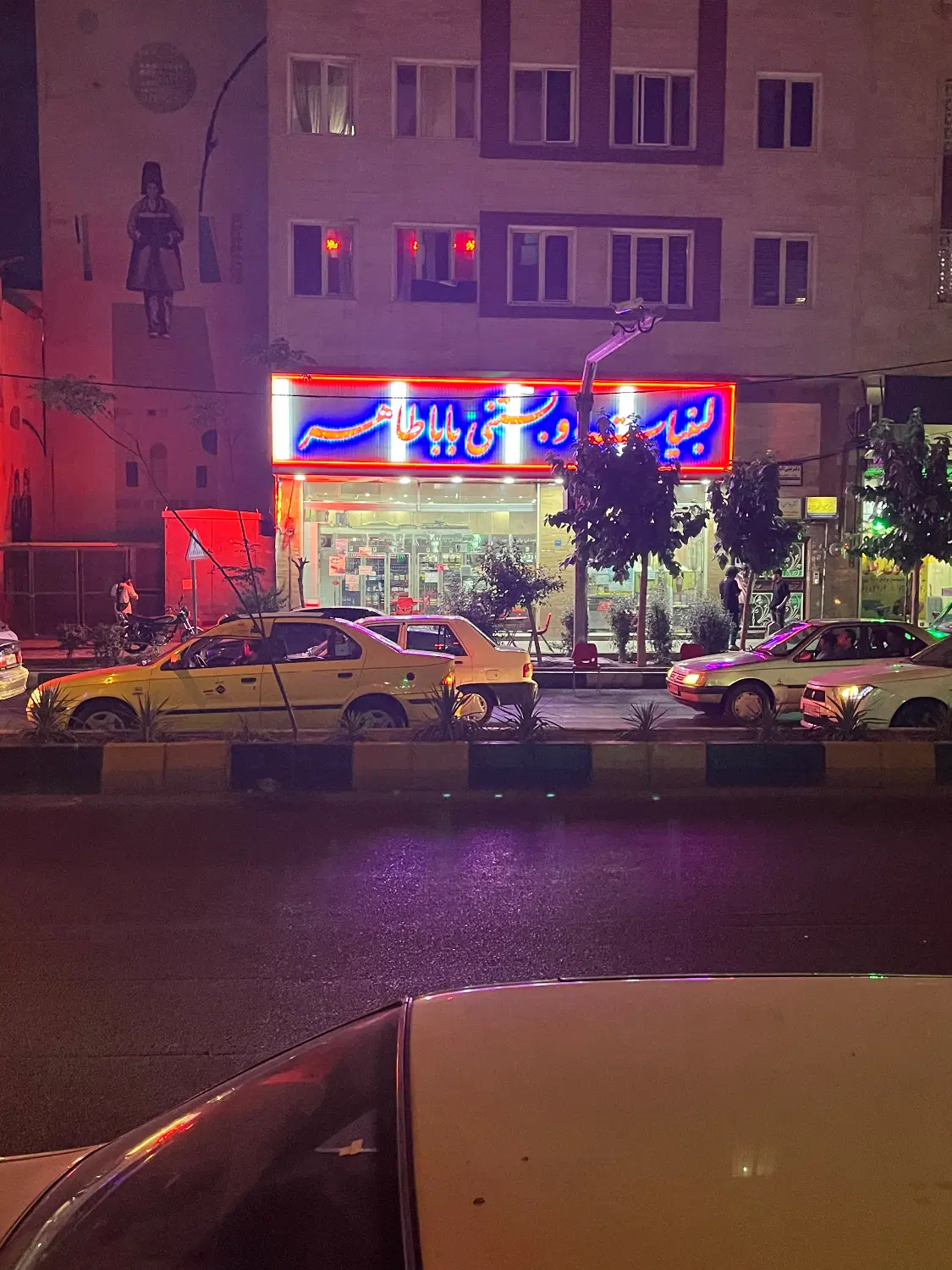 مغازه پروتینی گوشت و مرغ و ماهی