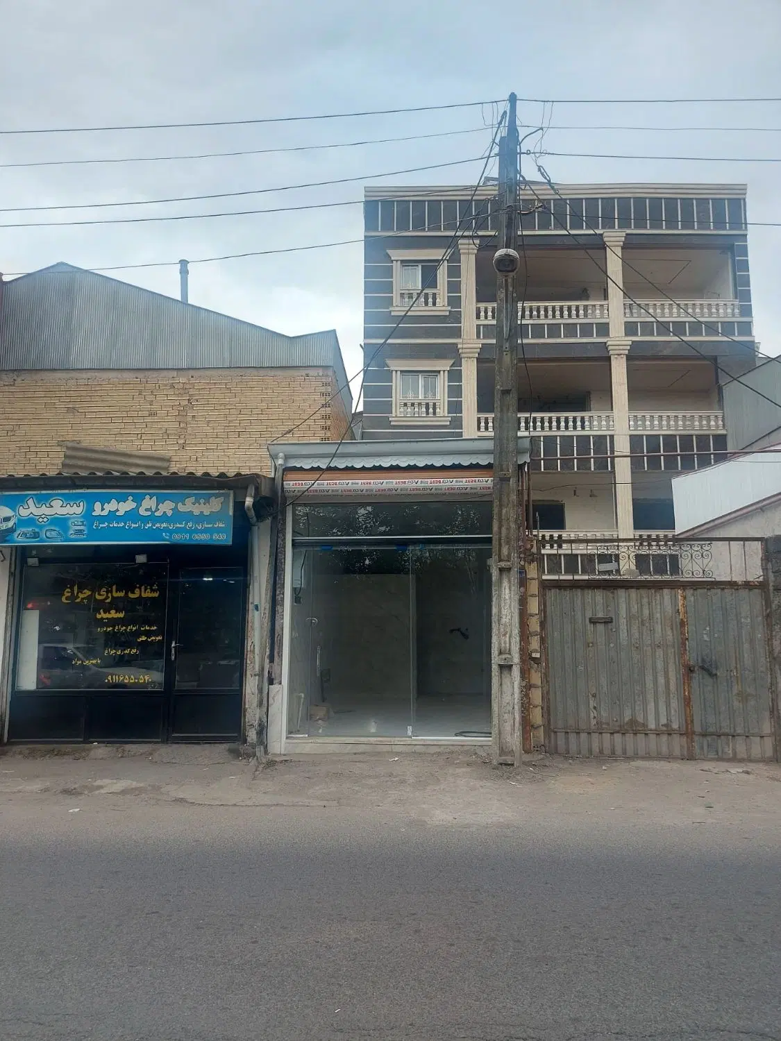 مغازه تجاری
