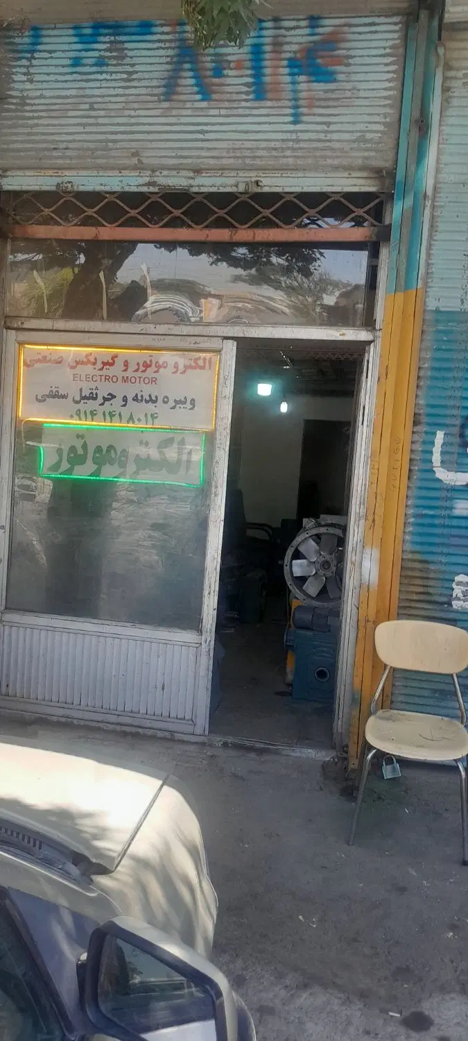 فروش مغازه بهترین نقطه شهر