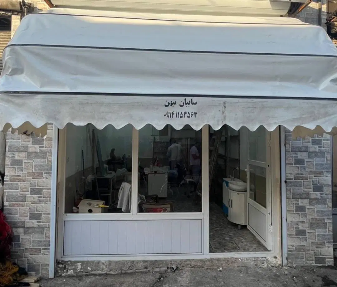 مغازه 30متر چهارراه فلسطین(معاوضه)
