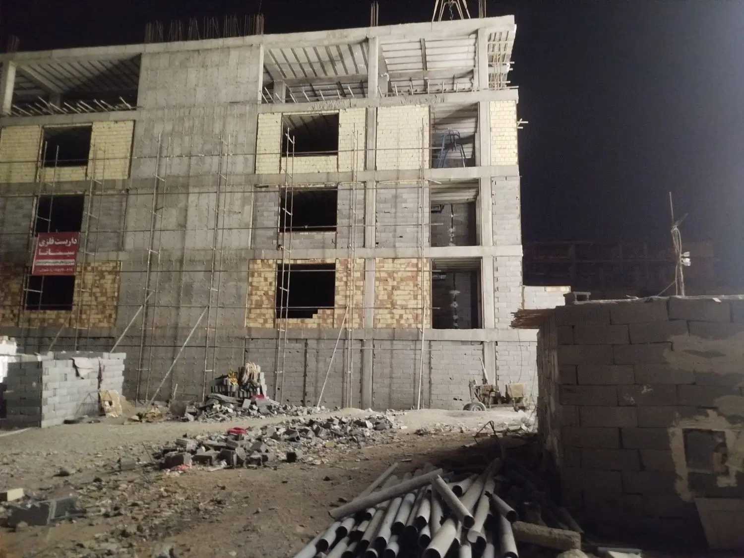 آپارتمان پیش فروش