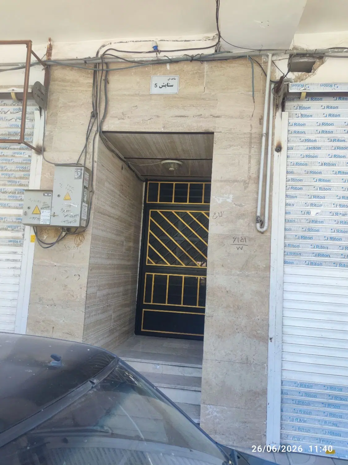 رهن واحد شهرک 110 هنر یکم شرقی