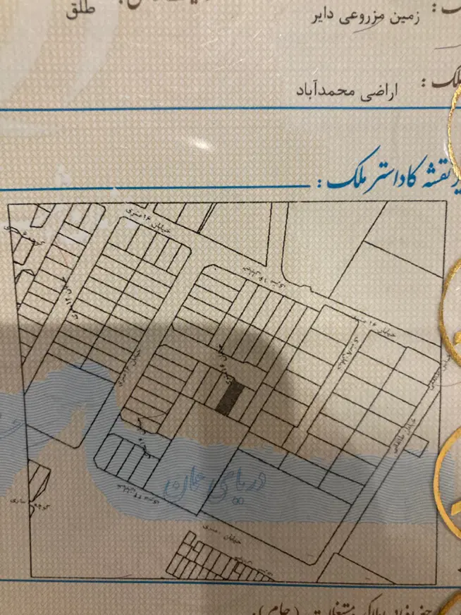 ۲۸۲ متر زمین سنددار محمدشهر