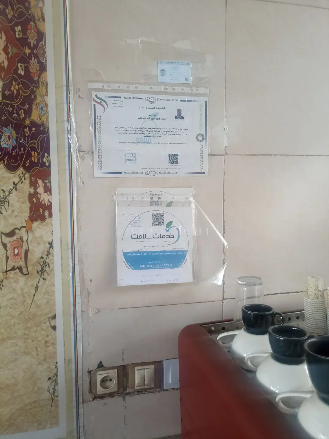 اجاره برای کسب نوشیدنی وسروقهوه