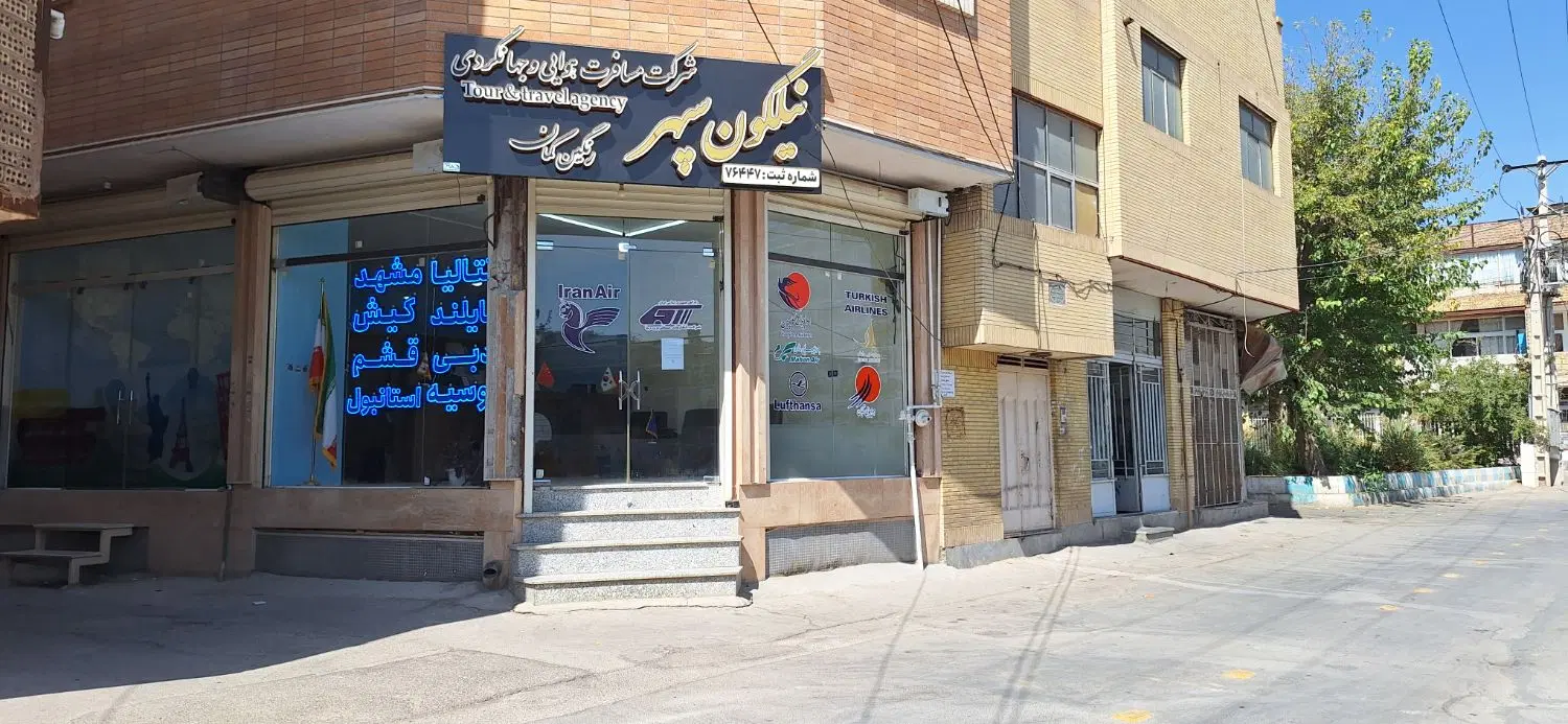 اجاره مغازه تجاری کهندژ