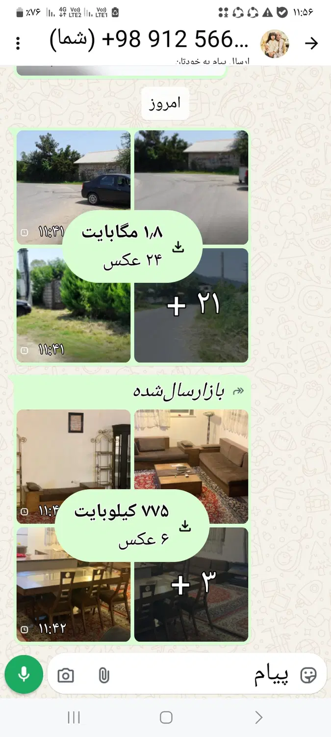 فروش ویلا