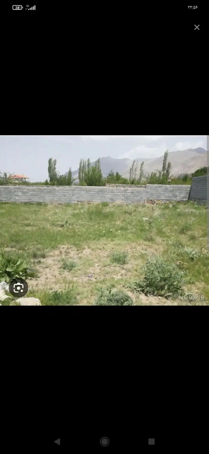 زمین‌بهترین سرمایه گذاری