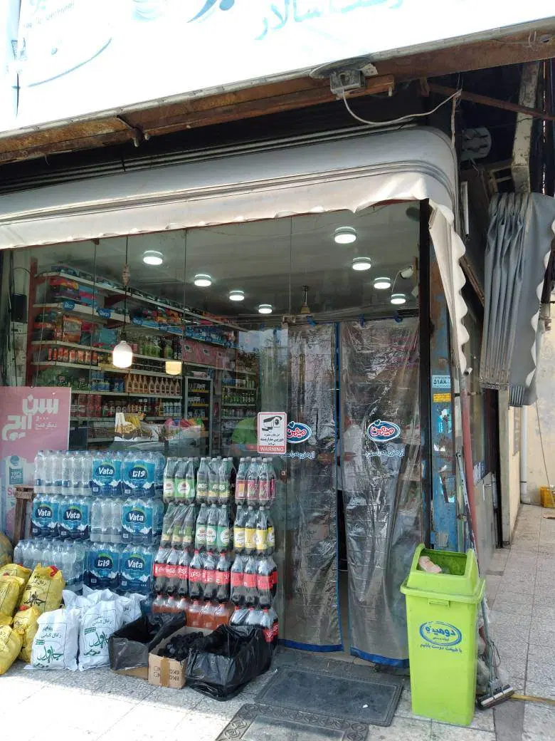 فروش یک باب مغازه