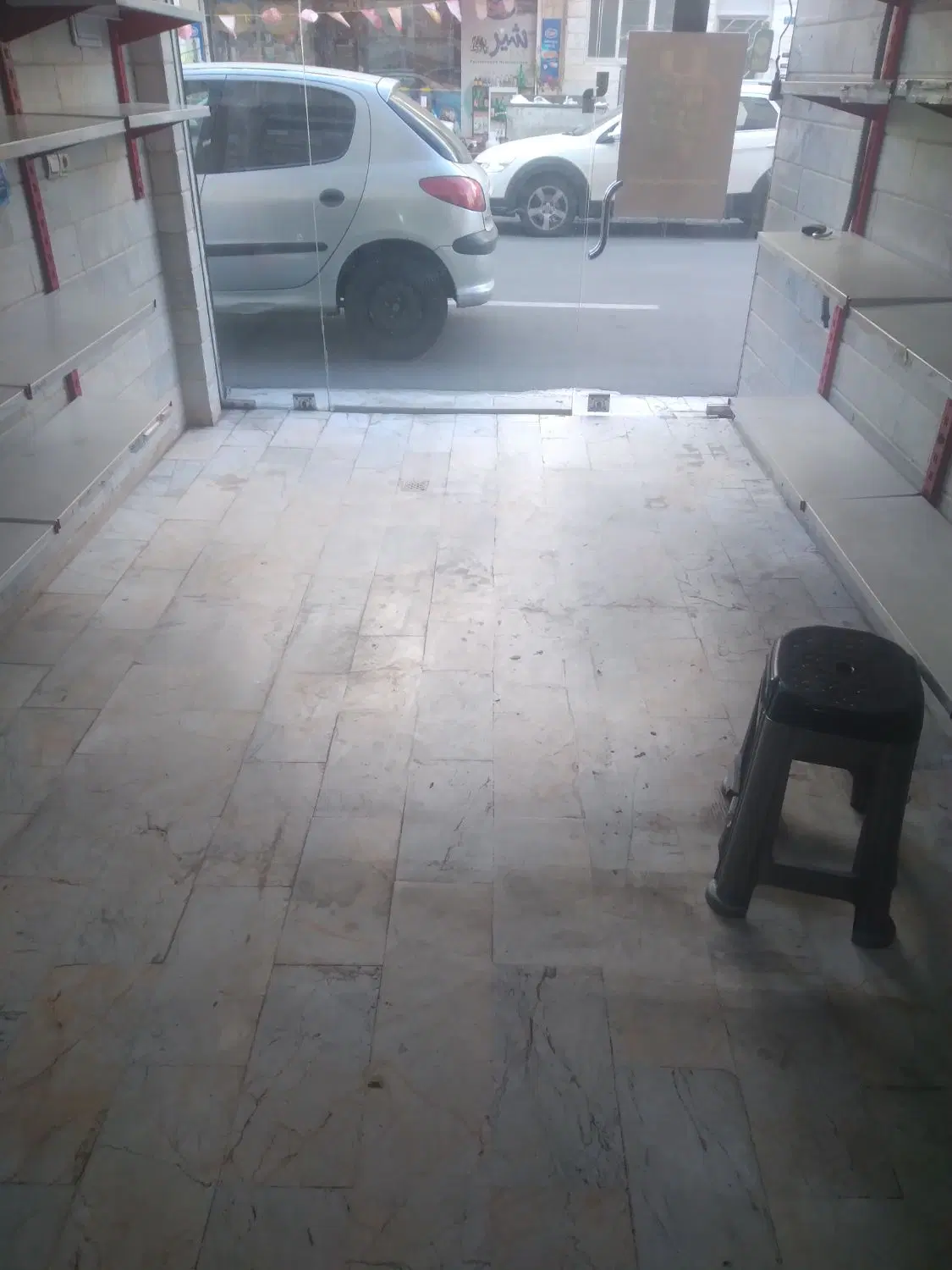 فروش ملک تجاری