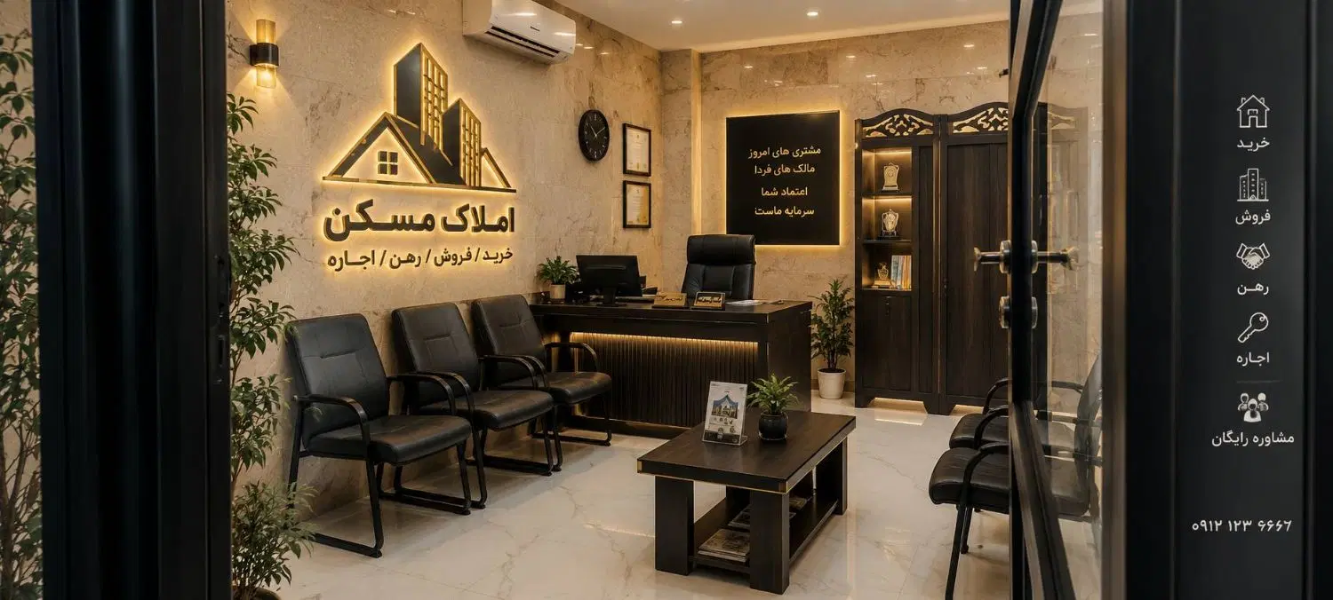 آپارتمان تک واحدی مطهری