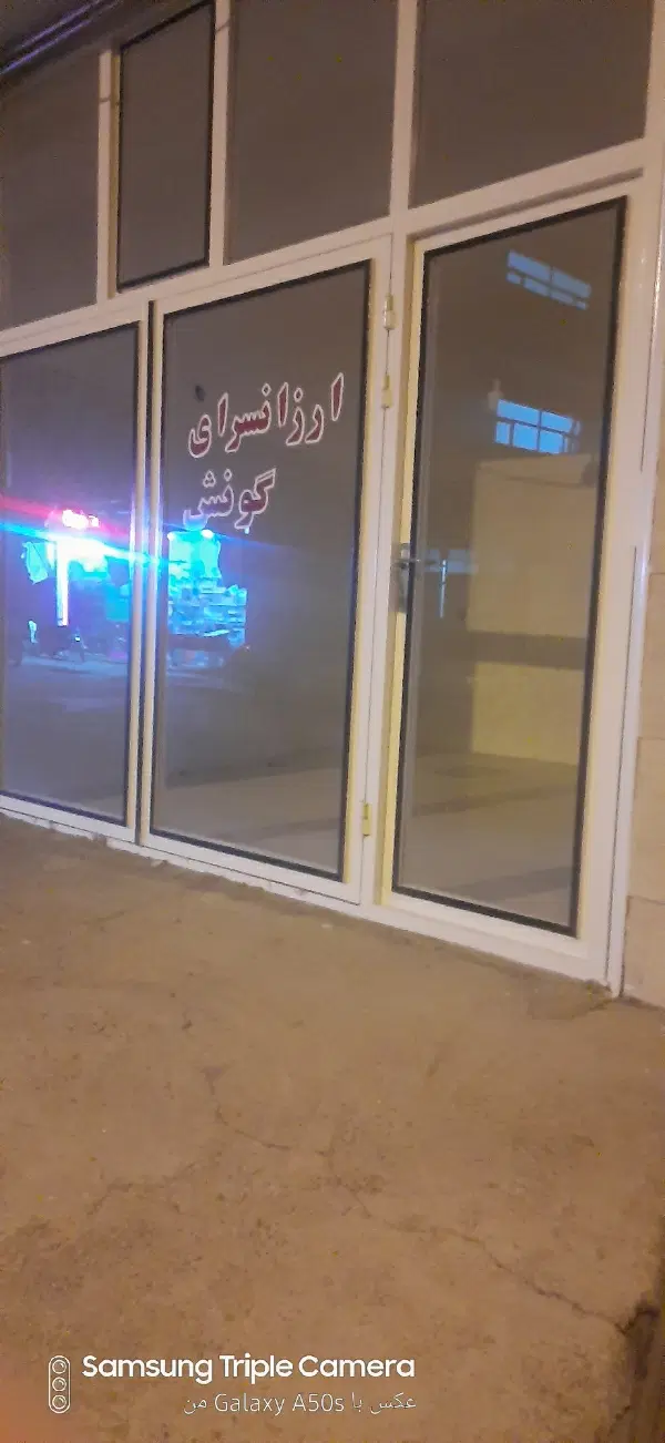 اجاره مغازه